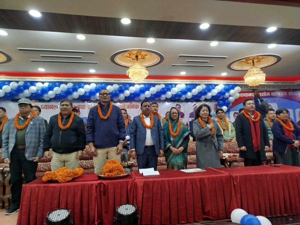 अनिल अग्रवालको प्यानल घोषणा : मकवानपुरलाई औद्योगिक क्षेत्र र अटो ल्यान्डको रुपमा स्थापना गर्ने