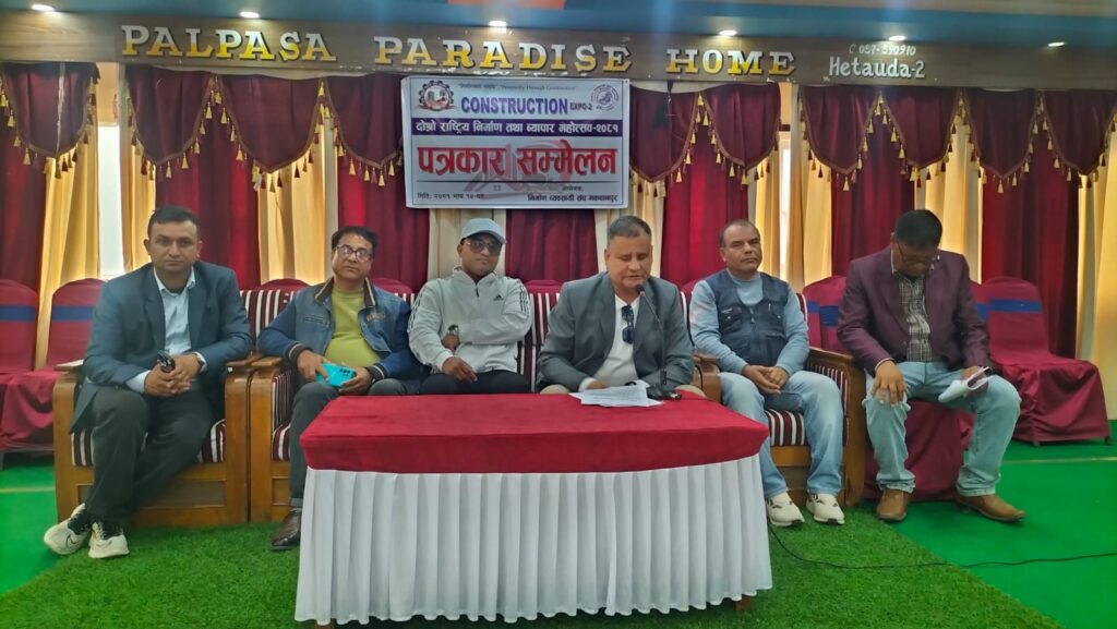 हेटौंडामा राष्ट्रिय निर्माण तथा व्यापार महोत्सव आयोजना गरिदै