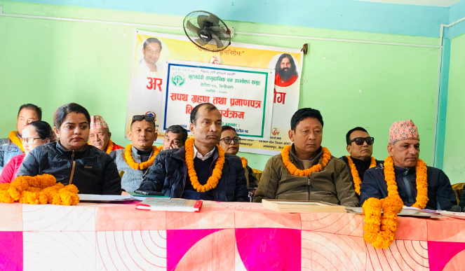 भुटनदेवी सामुदायिक वन उपभोक्ता समुहका पदाधिकारीद्वारा शपथ ग्रहण
