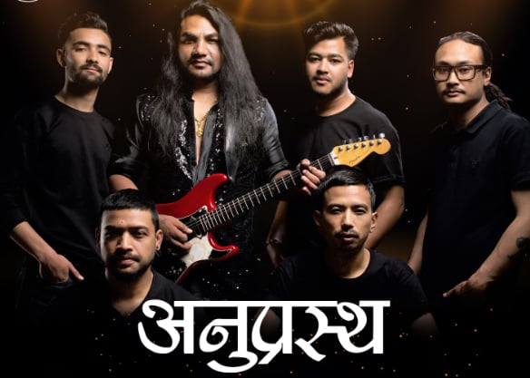 हेटौंडामा आज अनुप्रस्थको कन्सर्ट हुँदै