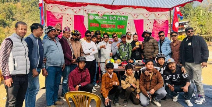 साइकल सिटी हेटौंडाको अध्यक्षमा लेखनाथ ढकाल