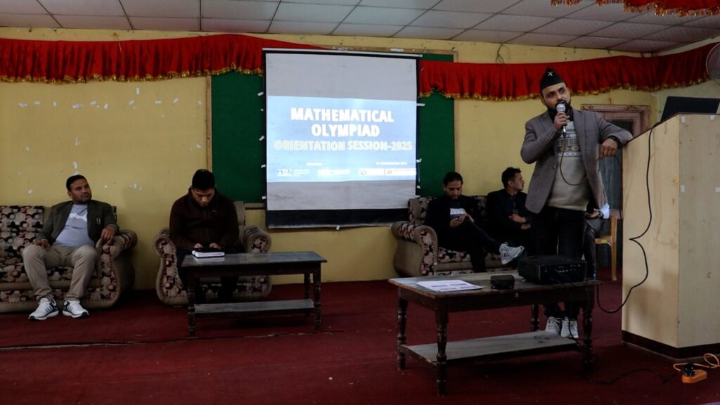 मकवानपुरमा म्याथम्याटिकल ओलम्पियाड प्रतियोगिता हुँदै