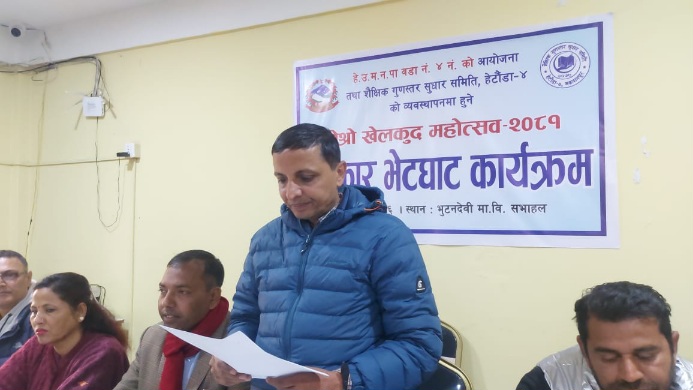 वडा नंबर ४ ले दोश्रो वडा खेल महोत्सव गर्दै