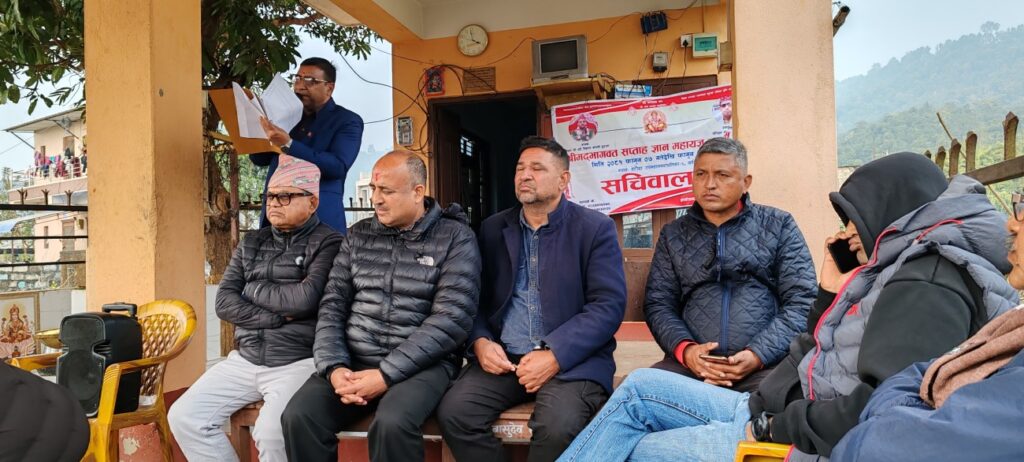 हेटौंडा-६ को शान्तिटोल टोल विकास संस्थाले फागुन ७ गतेदेखि सप्ताह महायज्ञ लगाउने