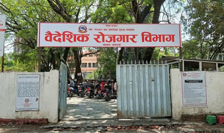 वैदेशिक रोजगारीमा जाने १५ प्रतिशतले बढे