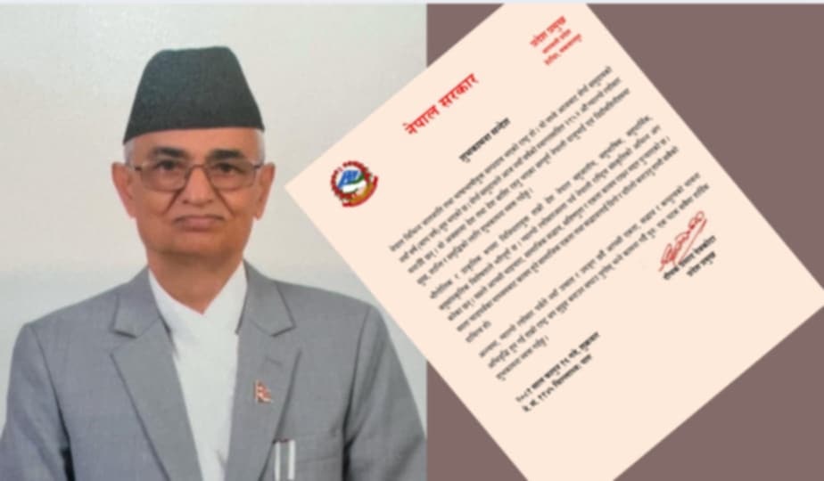बागमती प्रदेश प्रमुख देवकोटाद्वारा ग्याल्पो ल्होसारको अवसरमा शुभकामना व्यक्त