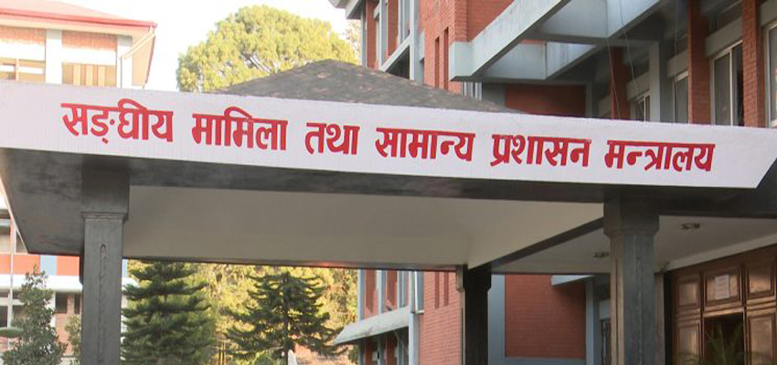 सरकारद्वारा ७८ सहसचिवको सरुवा, हेटौंडा उपमहानगरपालिकामा गौतम
