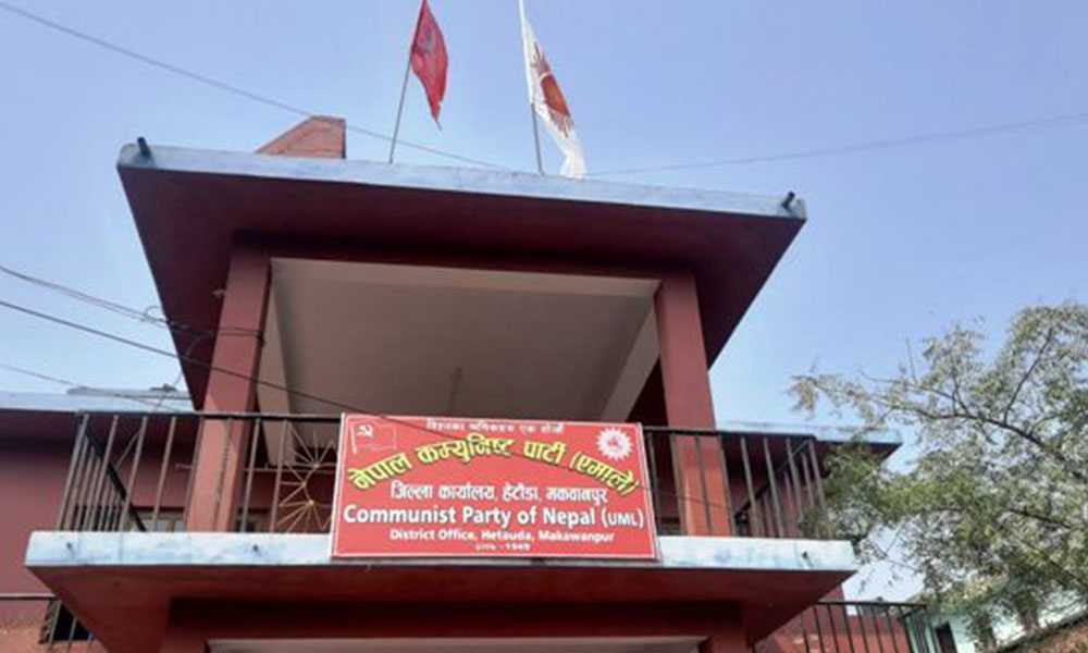 मकवानपुरमा भोली गणतन्त्रको पक्षमा जागरणसभा गर्दै एमाले, मनहरीबाट हेटौँडासम्म मोटरसाइकल र्‍याली