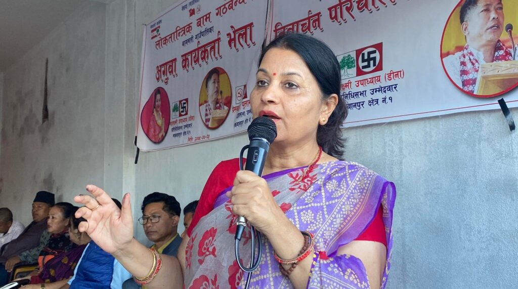 स्ववियुको निर्वाचनः बागमतीमा : बागमतीमा डिना उपाध्यायलाई खटायो