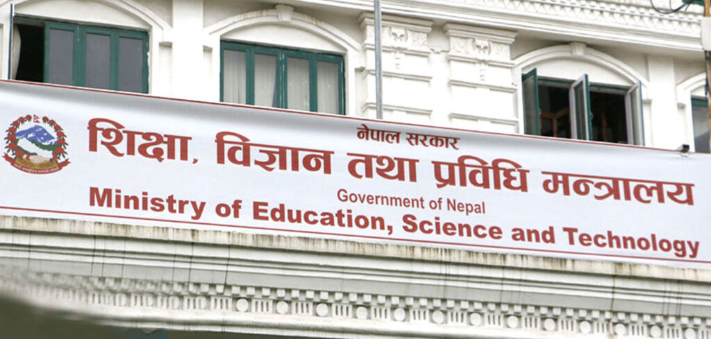 चैत २ गतेसम्म वैदेशिक अध्ययन अनुमतिपत्र बन्द