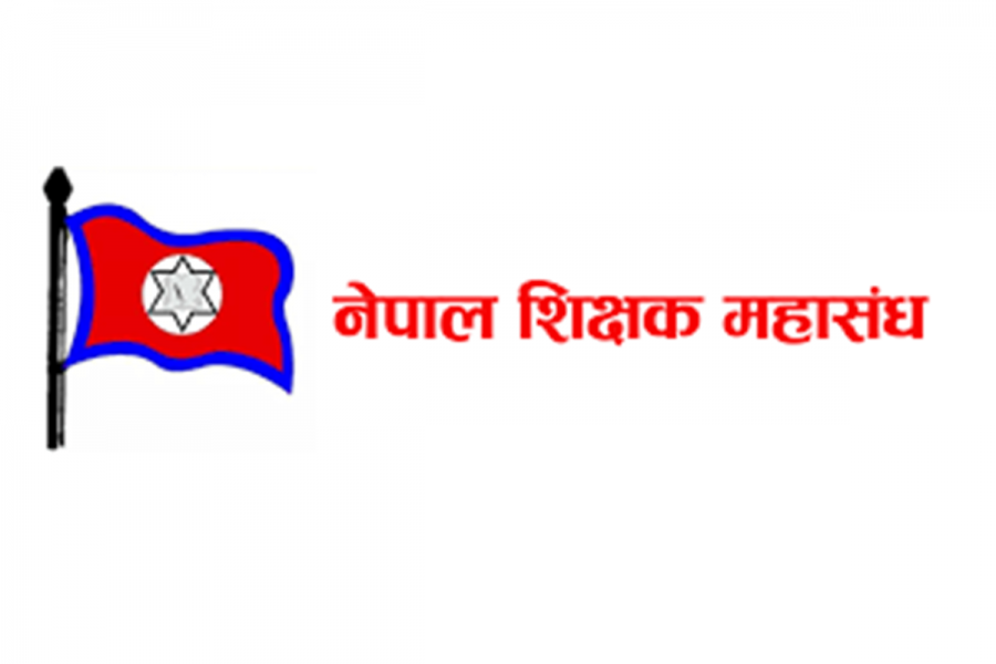कक्षा १२ को परीक्षाको काममा संलग्न नहुन शिक्षक महासंघको आग्रह