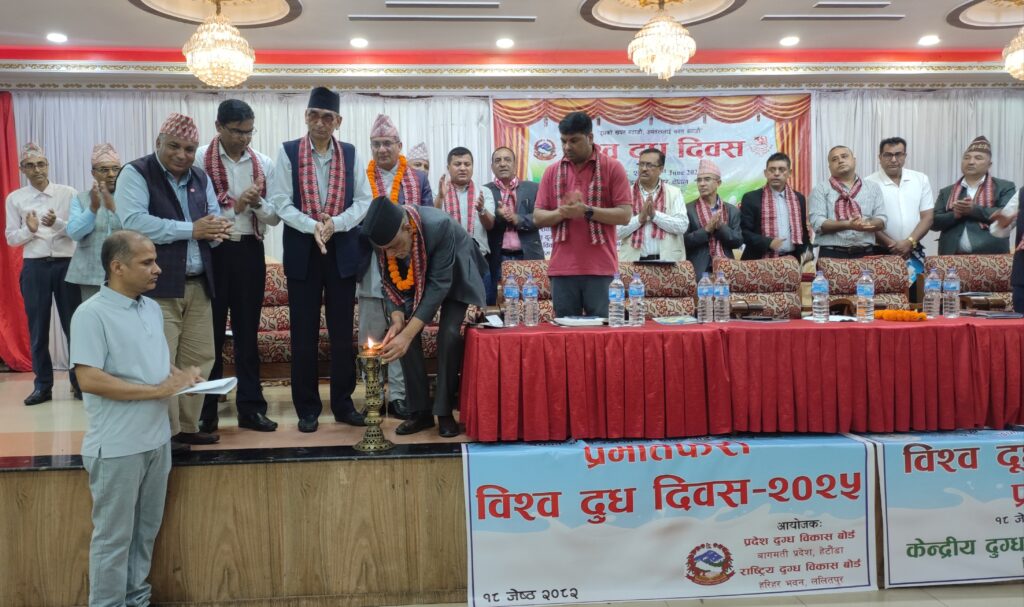 हेटौंडामा मनाइयो विश्व दुध दिवस