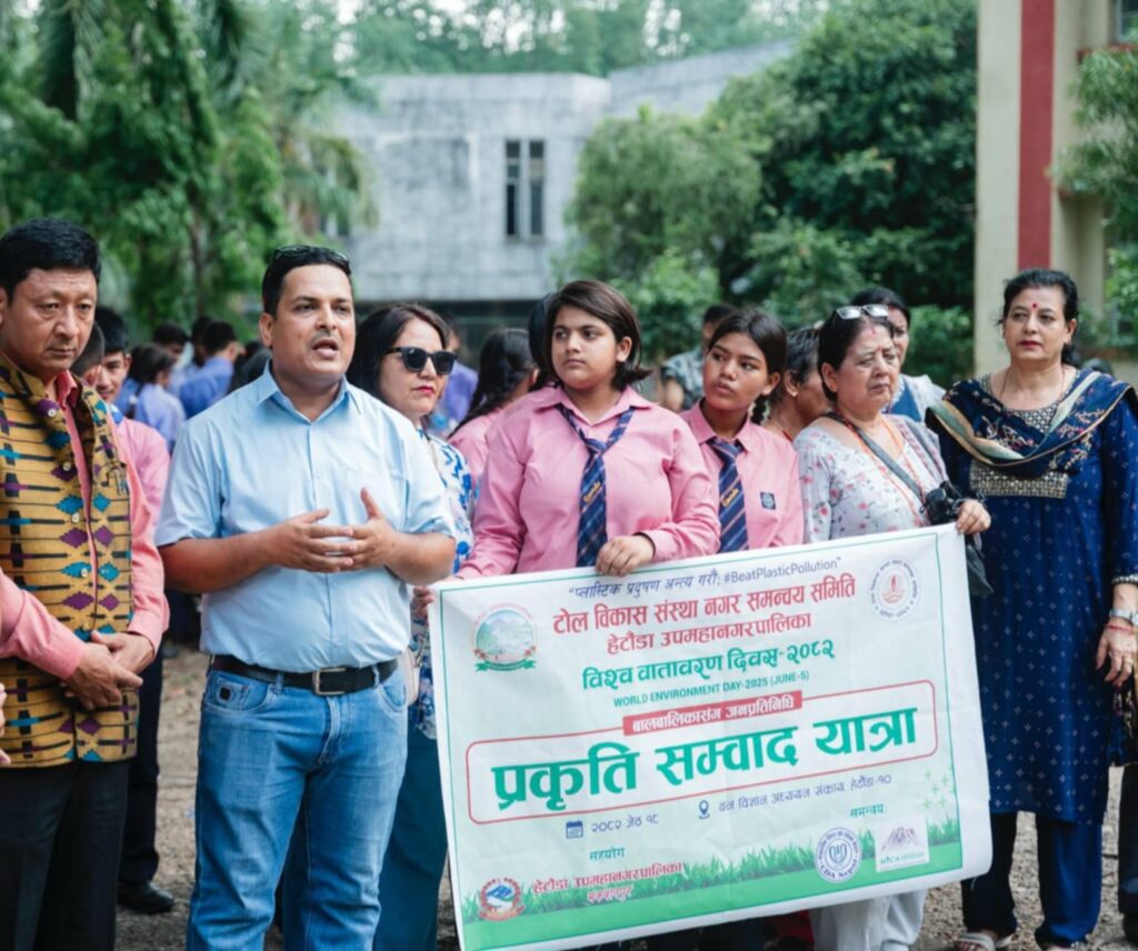 विश्व वातावरण दिवसको अवसरमा प्रकृति संवाद यात्रा सम्पन्न
