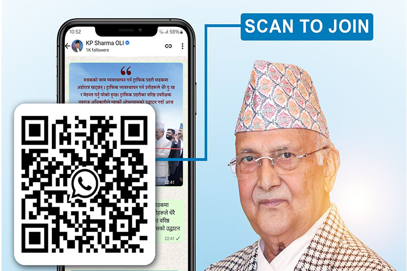 प्रधानमन्त्रीले शुरू गरे ह्वाट्सएप च्यानल
