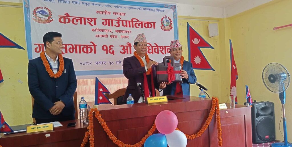 कैलाश गाउँपालिकाले ल्यायो ५३ करोड बढीको बजेट