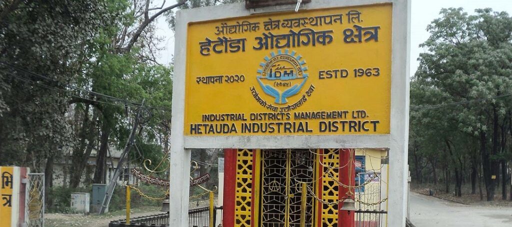 मकवानपुर जिल्लाबाट भारत तथा तेस्रो मुलुकमा हुँदै आएको निर्यात व्यापारमा वृद्धि