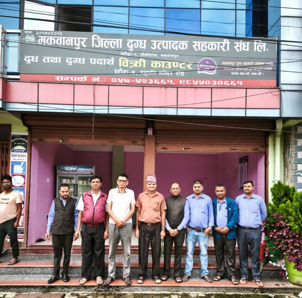 जिल्ला दुग्ध सहकारी संघको हेटौंडा- ४,पशुपति मन्दिर रोडमा नयाँ काउण्टरको शुभारम्भ, काउन्टरको संख्या ३ पुग्यो