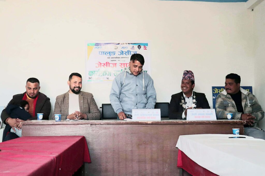 पालुङ जेसीज सप्ताह मंसिर २१ देखि ७ दिनसम्म चल्ने